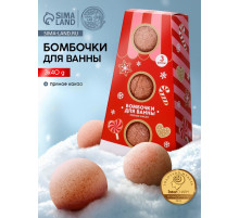 Бомбочки для ванны, аромат пряное какао, набор 3 шт. × 40 г, URAL LAB