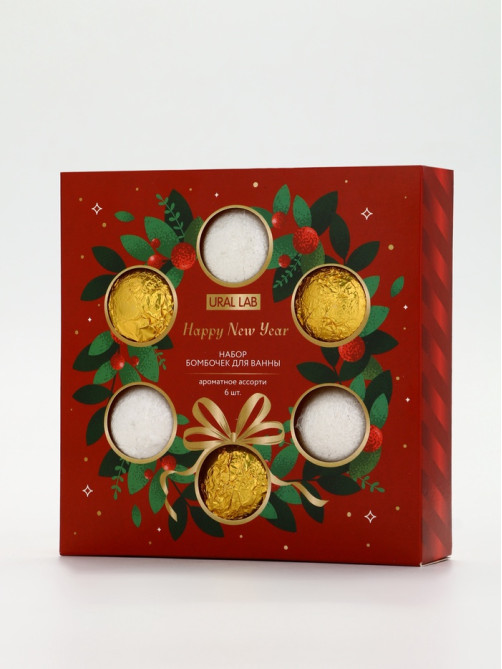 Бомбочки для ванны Happy New Year, 6 шт. × 40 г, URAL LAB