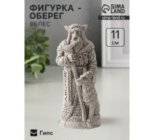 Фигурка славянский бог «Велес», 11×5×4 см, серая
