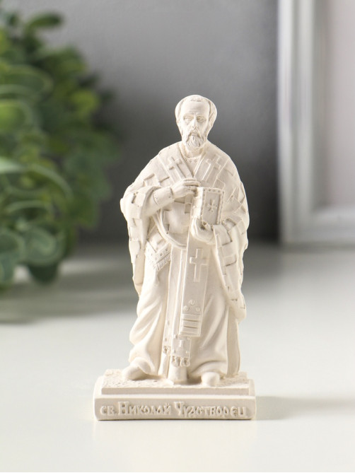 Фигурка гипс «Николай Чудотворец», 10×5×3 см