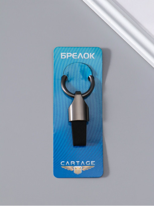 Брелок для ключей Cartage, на ремешке, чёрный хром, 3.5×8 см