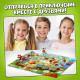 Настольная игра-бродилка «Большое приключение», 50 карт, 6+