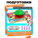 Настольная игра Лас Играс KIDS «Ушастые гонки. Загадка острова», 2-4 игрока, 4+