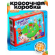 Настольная игра Лас Играс KIDS «Ушастые гонки. Загадка острова», 2-4 игрока, 4+