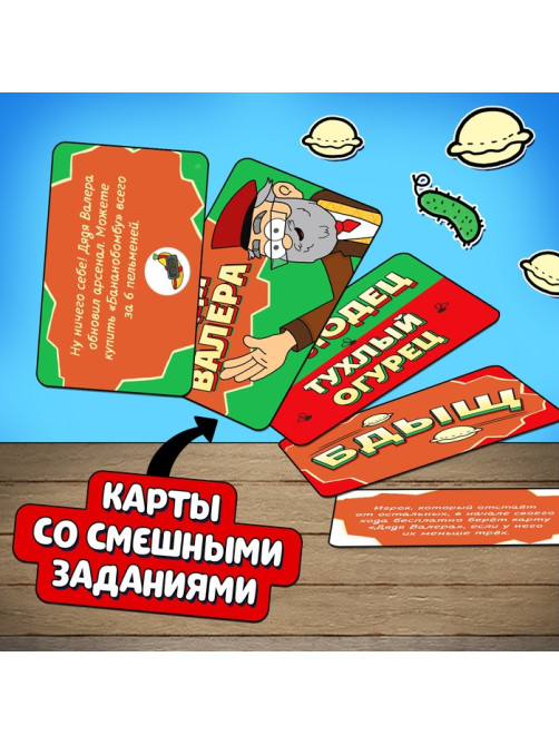 Настольная игра-бродилка «Большое приключение», 50 карт, 6+