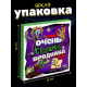 Настольная игра «Очень страшная бродилка», 2-4 игрока, 7+