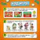Настольная игра-бродилка «Большое приключение», 50 карт, 6+