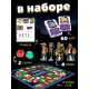 Настольная игра «Очень страшная бродилка», 2-4 игрока, 7+