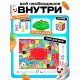Настольная игра Лас Играс KIDS «Ушастые гонки. Загадка острова», 2-4 игрока, 4+