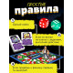 Настольная игра «Очень страшная бродилка», 2-4 игрока, 7+