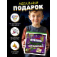 Настольная игра «Очень страшная бродилка», 2-4 игрока, 7+