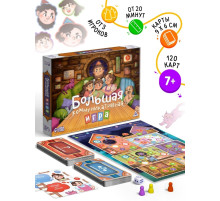 Настольная игра «Большая коммуникативная игра», 120 карт, 7+