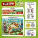 Настольная игра-бродилка «Большое приключение», 50 карт, 6+