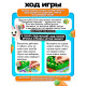 Настольная игра Лас Играс KIDS «Ушастые гонки. Загадка острова», 2-4 игрока, 4+