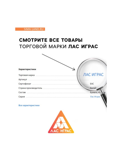 Настольная игра «Призраки старого замка», 35 карт, 5+