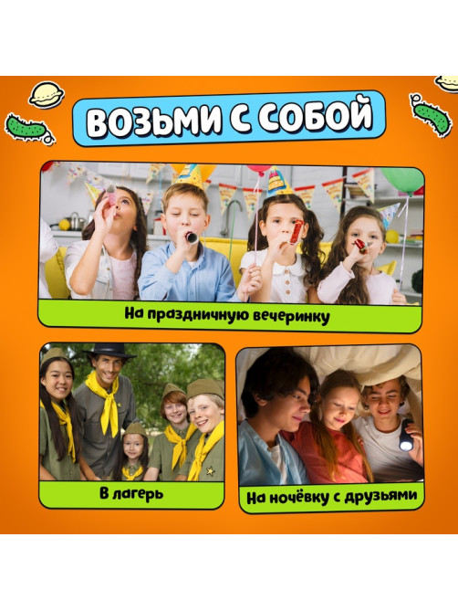 Настольная игра-бродилка «Большое приключение», 50 карт, 6+