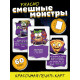 Настольная игра «Очень страшная бродилка», 2-4 игрока, 7+
