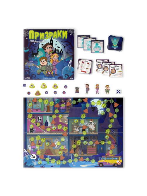 Настольная игра «Призраки старого замка», 35 карт, 5+