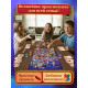 Настольная игра-бродилка «Битва факультетов», 2 в 1, 6+