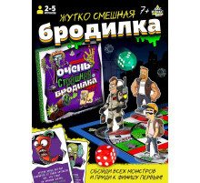 Настольная игра «Очень страшная бродилка», 2-4 игрока, 7+