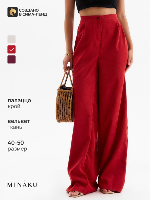 Брюки женские палаццо MINAKU, кирпичные, размер 48