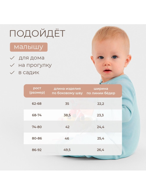 Брюки клёш для девочки MINAKU, рост 80-86 см, пыльно-голубые
