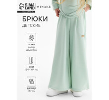 Брюки детские MINAKU, оливковые, рост 146 см