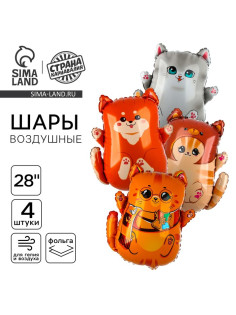 Воздушные шары, букет «Котики и собачка», набор 4 шт.