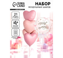 Воздушные шары, набор Happy Birthday, 21 предмет