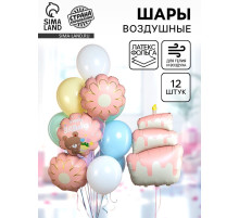 Воздушные шары «Розовый тортик», фольга, латекс, набор 12 шт.