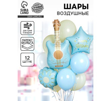 Воздушные шары «Голубая гитара», фольга, латекс, набор 12 шт.