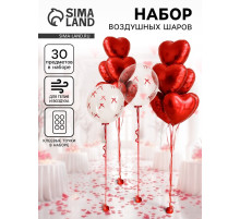 Воздушные шары, набор «С любовью», 30 предмет