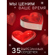 Букет из сердечек, светящийся, набор для творчества, 35 шт.