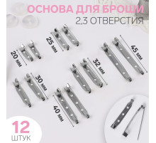 Основа для броши, 45/40/32/30/25/20 мм, набор 12 шт., цвет серебряный