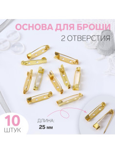 Основа для броши, 25 мм, 2 отверстия, 10 шт., цвет золотой