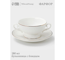 Бульонница с блюдцем WY Empire, 280 мл, фарфор, белая