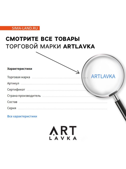 Бумага для акварели А4, 40 листов, 200 г/м², для творчества в т/у плёнке «Котенок»