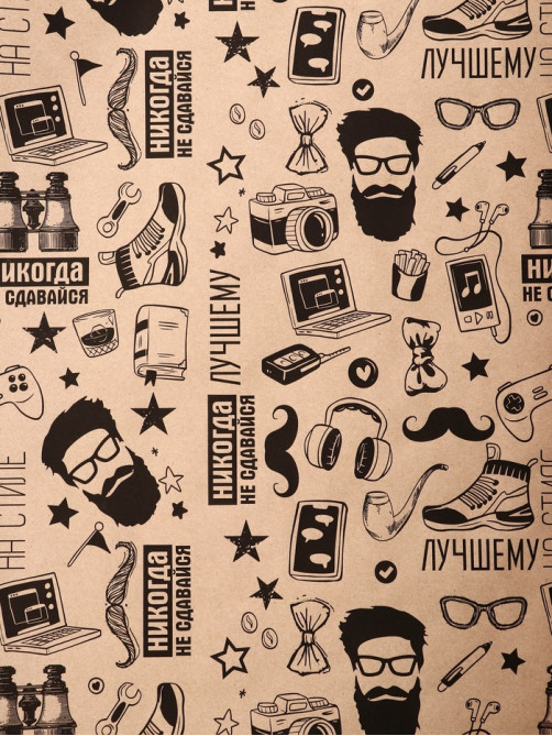 Бумага упаковочная крафт «На стиле» черный цвет на коричневом фоне, 0.72×10±5% м, 60 г