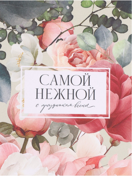 Бумага упаковочная крафт «Цветы», 70×100 см
