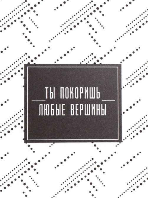 Бумага упаковочная крафт «Паттерн», 70×100 см