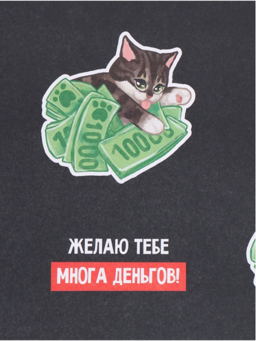 Бумага упаковочная крафт «Много денег», 50×70 см