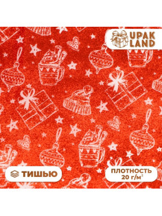 Бумага упаковочная тишью, новогодняя упаковка «Подарки», 50×66 см