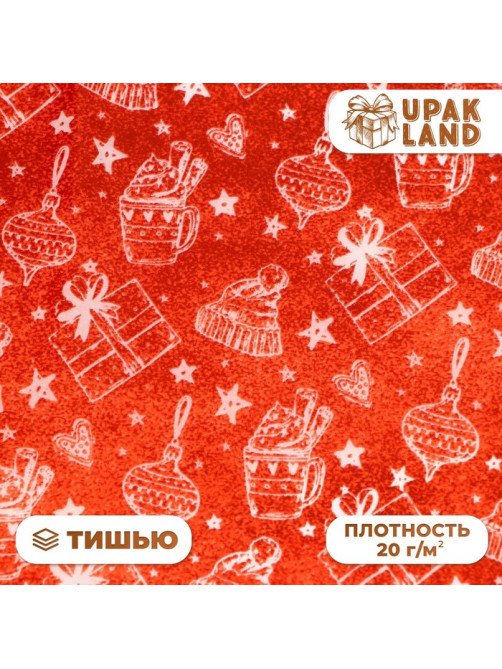 Бумага упаковочная тишью, новогодняя упаковка «Подарки», 50×66 см