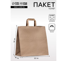 Пакет бумажный крафт, плоская ручка 32×18×32 см, 90 г/м²