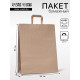 Пакет бумажный крафт, плоская ручка 35×15×45 см, 90 г/м²