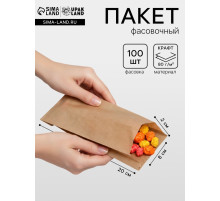 Пакет бумажный фасовочный, крафт, V-образное дно, 8×2×20 см