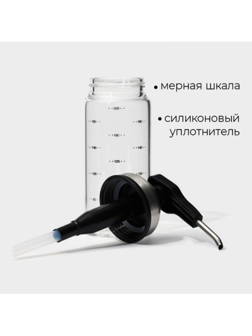 Диспенсер для масла Magistro «Мист», 200 мл, 5.5×17.5 см, с мерной шкалой, стекло, прозрачный