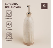 Бутылка для масла и соуса SL Home «Виенто», 500 мл, 7×26 см, керамика, бежевая
