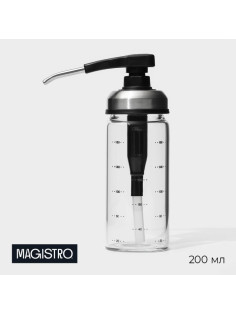 Диспенсер для масла Magistro «Мист», 200 мл, 5.5×17.5 см, с мерной шкалой, стекло, прозрачный