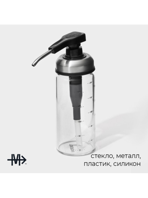 Диспенсер для масла Magistro «Мист», 200 мл, 5.5×17.5 см, с мерной шкалой, стекло, прозрачный